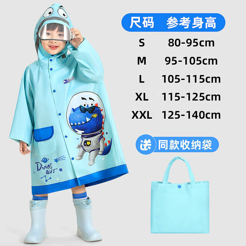 smally儿童雨衣2023新款男童女童套装防水全身幼儿园小学生上学专