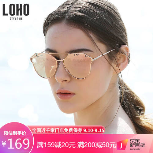 LOHO太阳镜偏光女士炫彩墨镜出游潮搭个性眼镜LHK009玫瑰粉送爱人