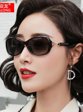 迪亚龙2021新款小框女士偏光太阳镜女防紫外线小脸开车墨镜女韩版