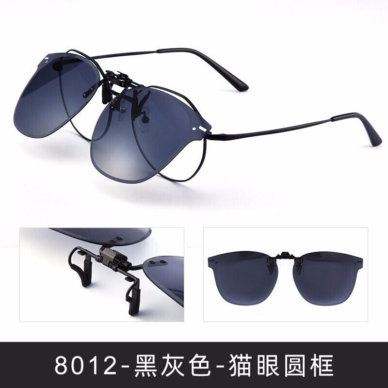 目戲太阳镜夹片偏光墨镜夹片开车驾驶镜夹片时尚黑灰色圆框8012A
