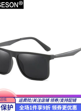 砾石情侣方框偏光太阳镜男女墨镜潮流酷炫司机驾驶眼镜可定制近视