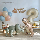 ins风儿童生日数字气球2岁男孩生日气球恐龙主题派对生日场景布置