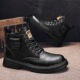 男鞋 靴 百搭工装 秋冬新款 复古厚底系带马丁靴青年加绒高帮皮面时尚