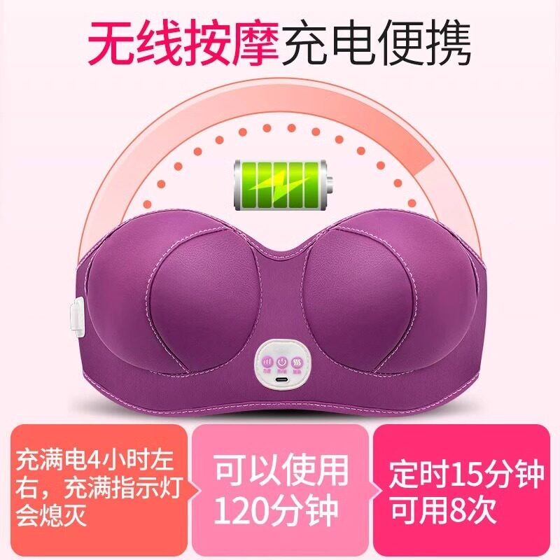 女性震动按摩器小型自动专用电动仪器保健用品女生智能胸部按摩器