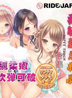 日本ride japan女神进化二次元飞机杯极柔动漫名器肉感自慰器慢玩