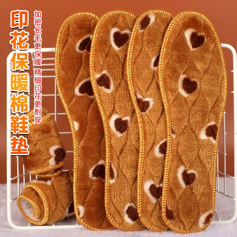 香羊绒冬季保暖鞋垫吸汗透气加厚加绒男女除臭加香毛毯棉鞋垫防寒