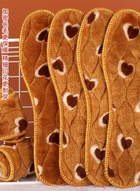 香羊绒冬季保暖鞋垫吸汗透气加厚加绒男女除臭加香毛毯棉鞋垫防寒
