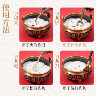 黄铜香灰工具清理一套装香灰铲香勺香耙子上香清理铜香根夹佛尘扫
