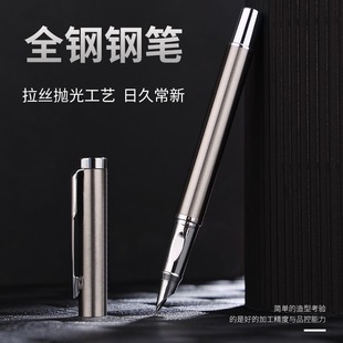 永生小钢炮钢笔学生专用练字小美工弯尖书法速写艺术签名免费刻字