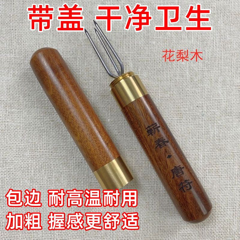 艾灸防烫三叉手持艾灸器手握艾条延长器锥子实木纯铜叉子三款不同