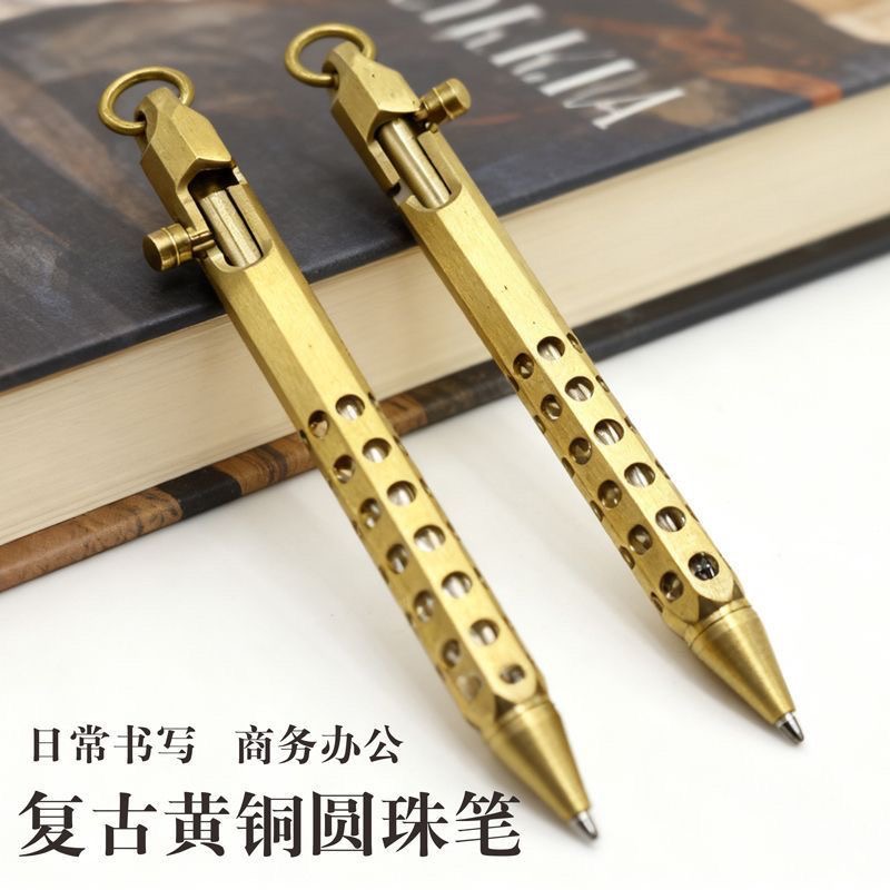 狙击枪战术笔六棱镂空全黄铜笔防身枪型笔 钥匙扣笔 铜签字笔礼物