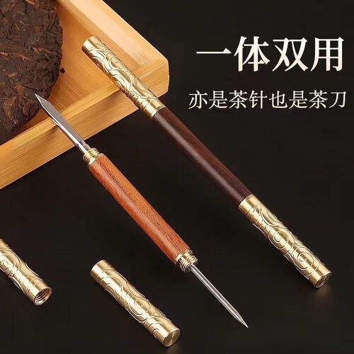 新款普洱茶不锈钢大马士革茶刀手工茶针茶具配件高档家用便携