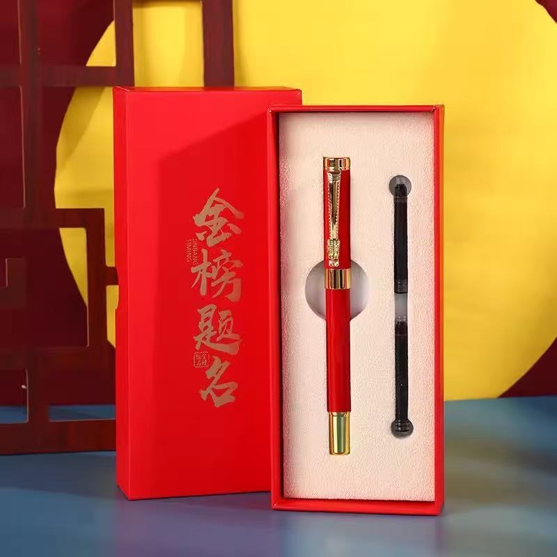 金榜题名钢笔礼盒装教师节礼品笔感恩男女生毕业纪念成人礼物高考