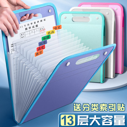 A4手提文件夹试卷收纳袋学生多层大容量风琴包ins高颜值卷子收纳袋整理初中高中生书夹子科目分类试卷夹