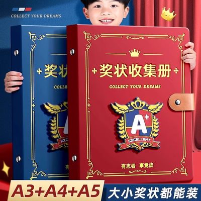 a4皮面奖状收集册儿童a3可挂墙