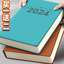 a4笔记本子加厚本子2024年新款 大学生记账记事本商务办公用B5大号成人日记本超厚工作会议记录本定制可印logo