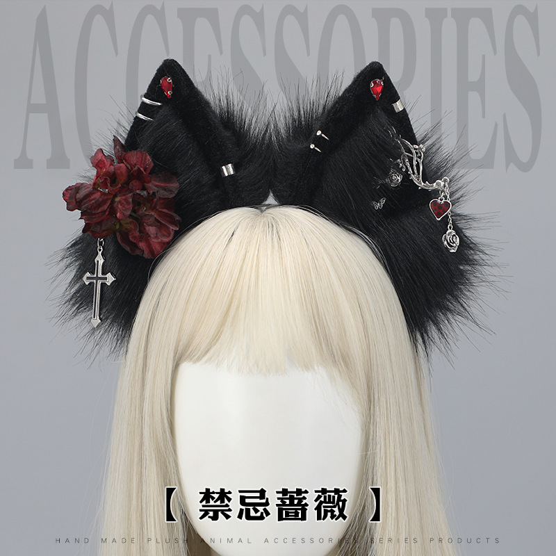 毛绒黑暗系兽耳头饰哥特系漫展cosplay万圣节派对发饰狼耳发箍