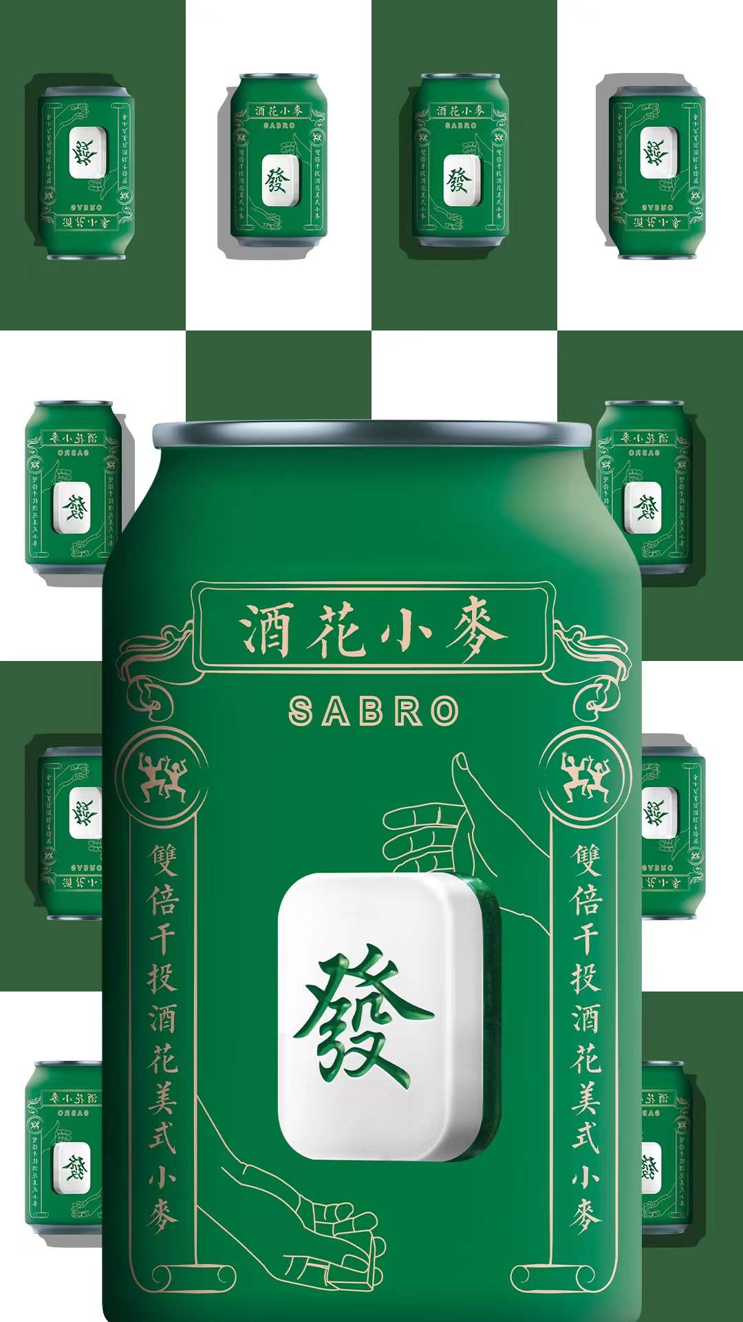 包邮人气款新日期山石麦啤發酒花小麦330ML6罐国产精酿啤酒Beer-封面