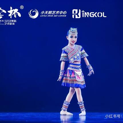 六一三月儿童苗族舞蹈演出服少数民族壮族土家族瑶族表演服装彝族