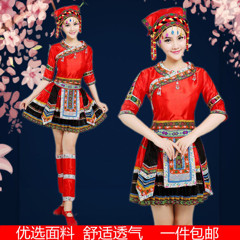 新款彝族舞蹈服装女百褶裙凉山苗族黎族贵州少数民族土家族演出服