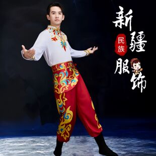 新疆舞蹈服男维族服装新款院校艺考练功服民族维吾尔族舞台表演服