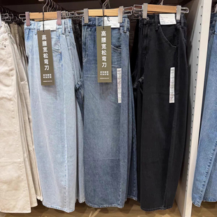 棵米ai蕉家神裤宽松廓形牛仔裤弯刀镰刀裤水洗阔腿裤拖地裤479000