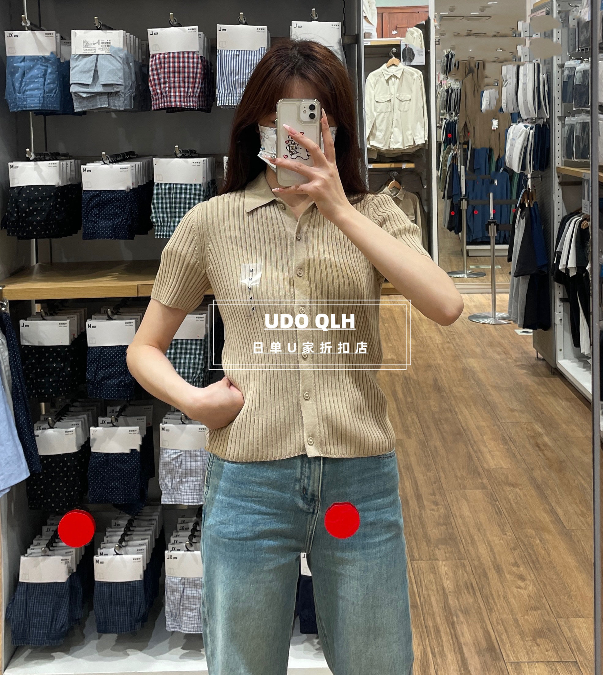 자기보유자금  UMIQIO|U리브드 폴로 칼라 스웨터 가디건 피트 반소매 467062|469414