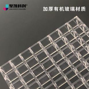 土壤普查多点法取样器三普制样工具采样有机玻璃四分分样格研磨板
