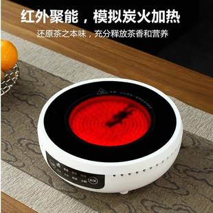 煮茶器泡茶烧水壶煮咖啡茶具 电陶炉煮茶炉小型家用电热炉2024新款