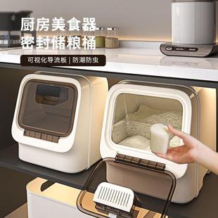 2024桶家用容器新款 储存罐收纳盒防虫防潮大米密封装 米缸面粉米箱