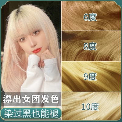 shoupin/首品染发中国植物褪色剂