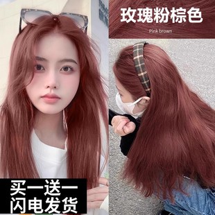 玫瑰粉棕色染發(fā)劑膏純自己在家染焦糖粉棕色蜜糖淺金色植物女正品