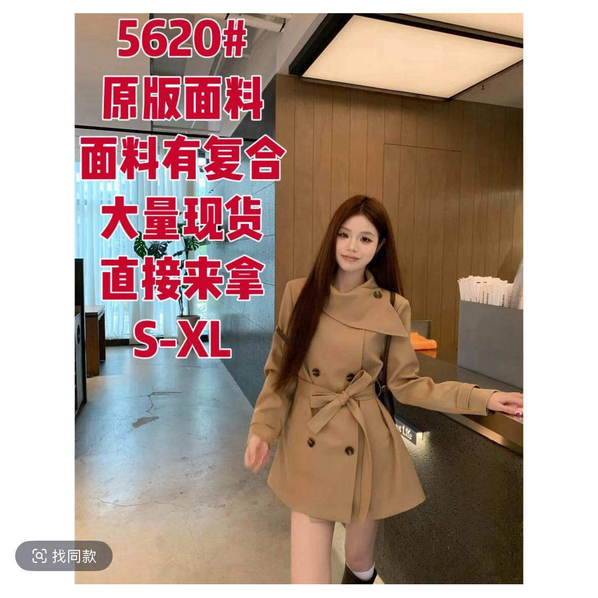 MIU系千金UM家2025秋网红新款英伦风双排扣韩版通勤风衣外套女