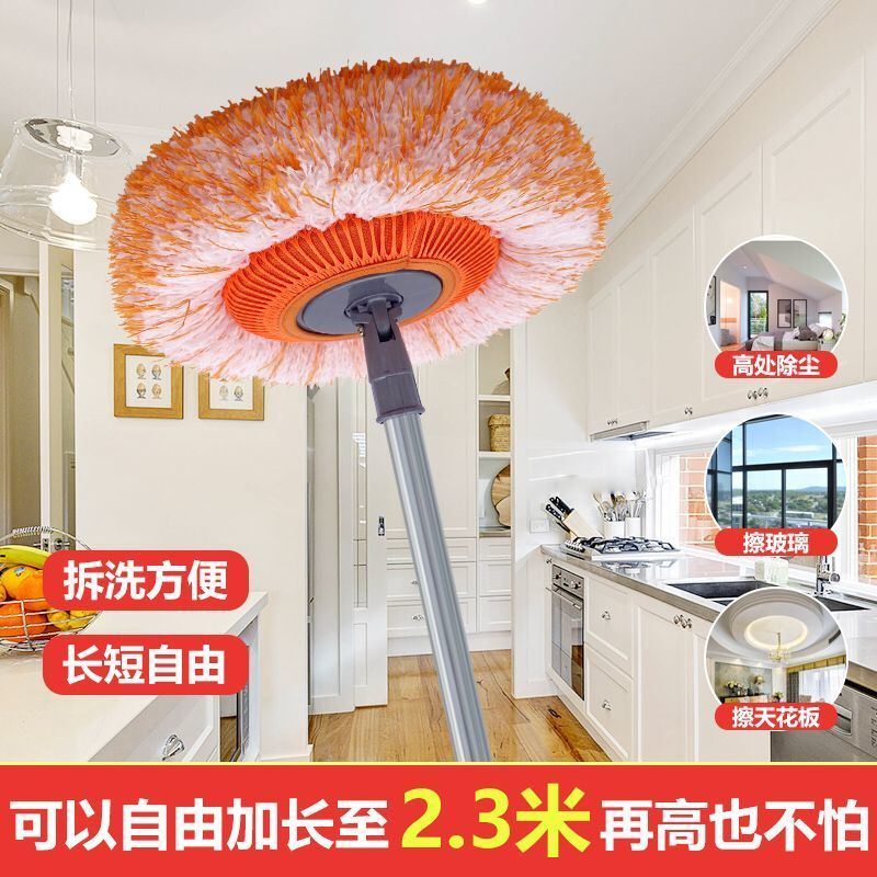 向日葵多功能伸缩杆拖把家用吸水懒人除尘擦墙面擦天花板清洁神器