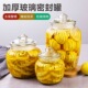 泡菜罐玻璃泡菜坛子家用厨房食品级腌制咸菜储物罐腌菜杂粮密封罐