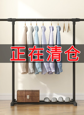 晾衣架落地室内家用卧室阳台晒衣服架子折叠凉衣杆宿舍简易挂衣架