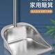 加厚不锈钢垃圾铲垃圾斗簸箕撮箕扫把特大号畚箕畚斗铲子搓子灰斗