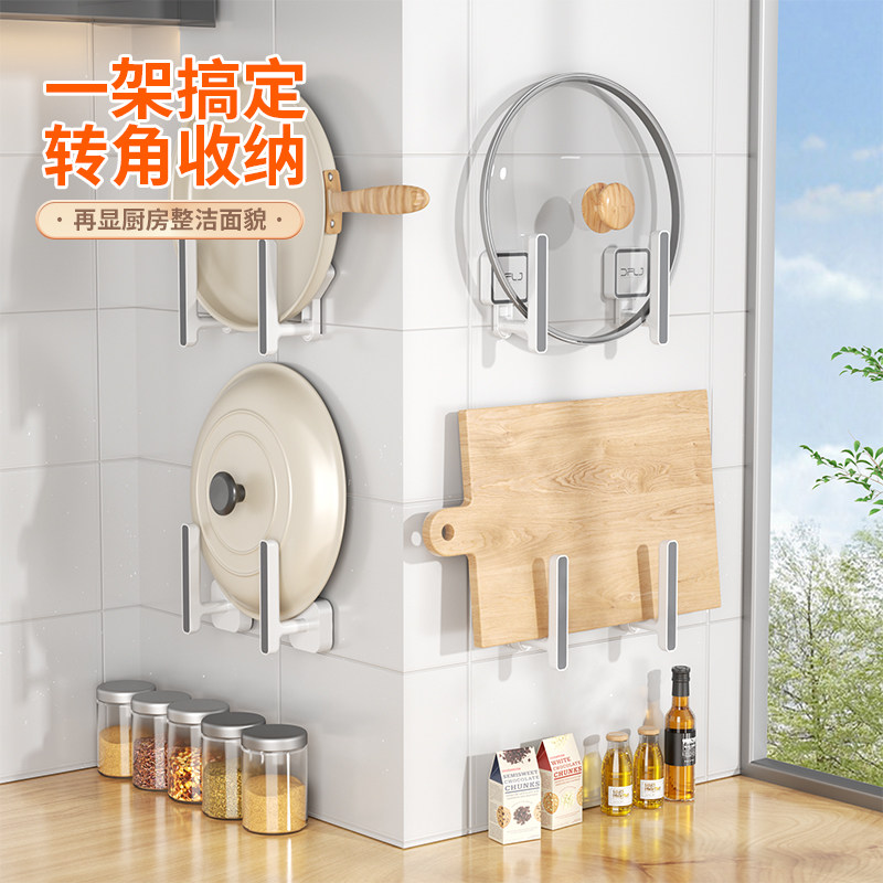 锅盖架吸盘吸附式厨房置物架多功能家用卷纸收纳架菜板架砧板架
