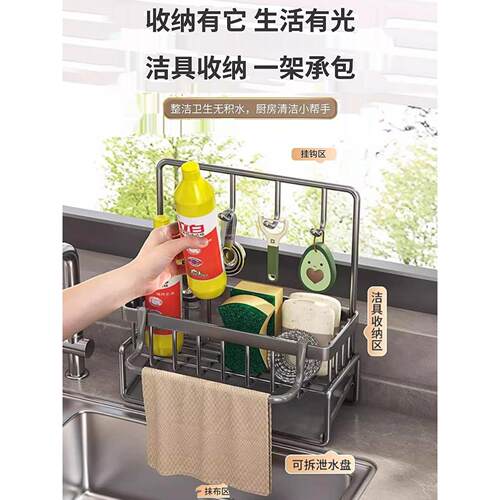 厨房置物架水槽抹布沥水架水池台子洗碗多功能沥水篮收纳沥水神器