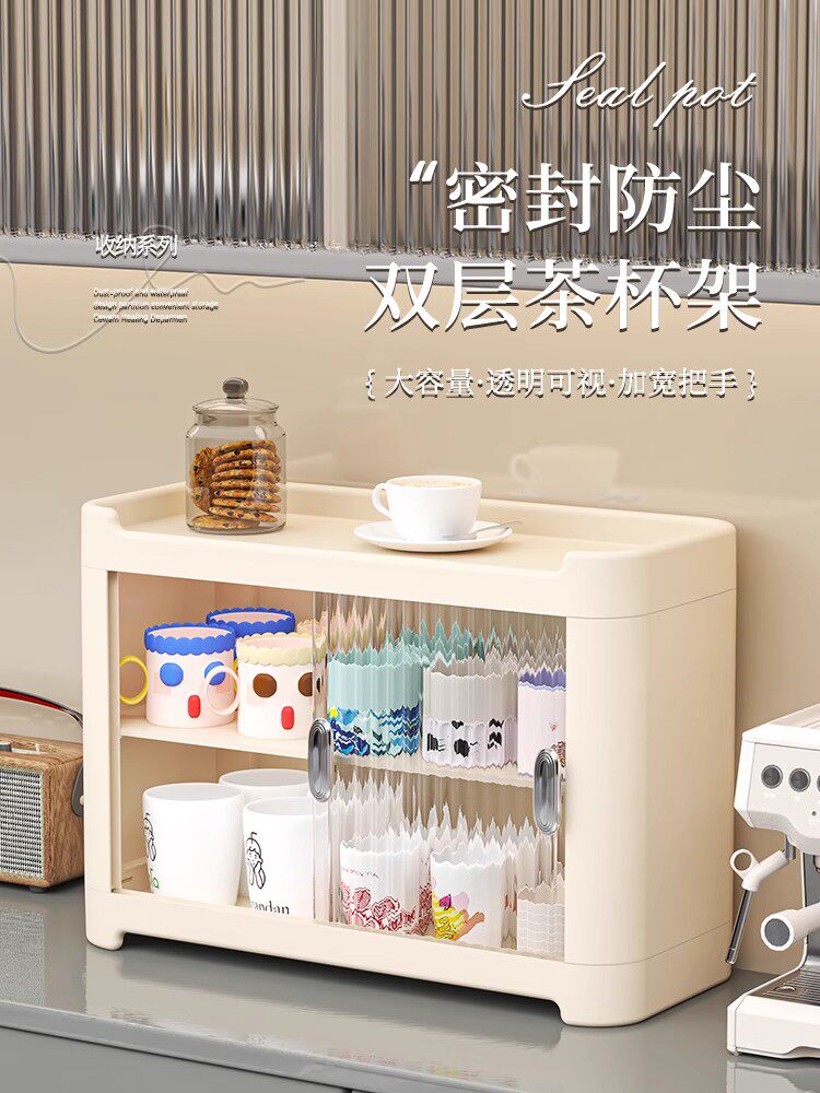 杯子收纳置物架双层茶杯架茶具收纳架沥水托盘家用桌面放水杯杯子