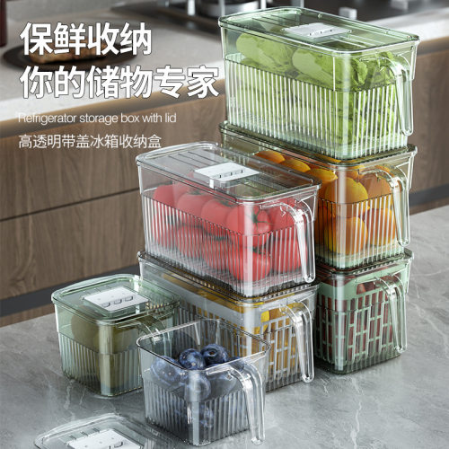 食品级厨房日本冰箱收纳盒