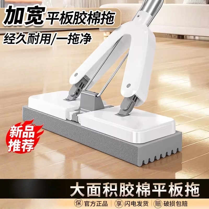 2025新款一拖净胶棉拖把