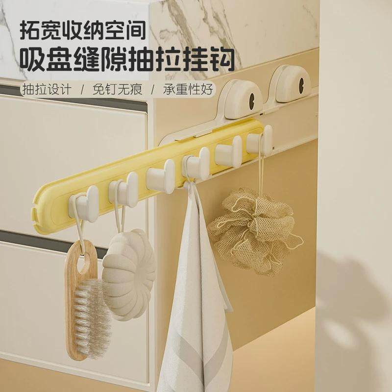 吸盘柜内侧边壁挂内衣滑轨衣架宿舍家用吊带挂钩抽拉伸缩轨道挂架,收纳整理,挂钩/粘钩,淘宝优惠券,粉丝福利购,淘宝优惠卷