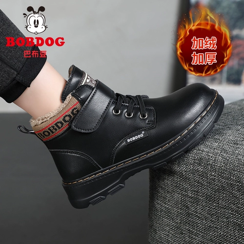 Martens, ботинки для мальчиков, демисезонные детские флисовые удерживающие тепло туфли, короткие сапоги