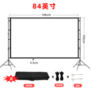 幕布支架露营便携露户874天外防风投影仪移幕动屏家用高清落地三