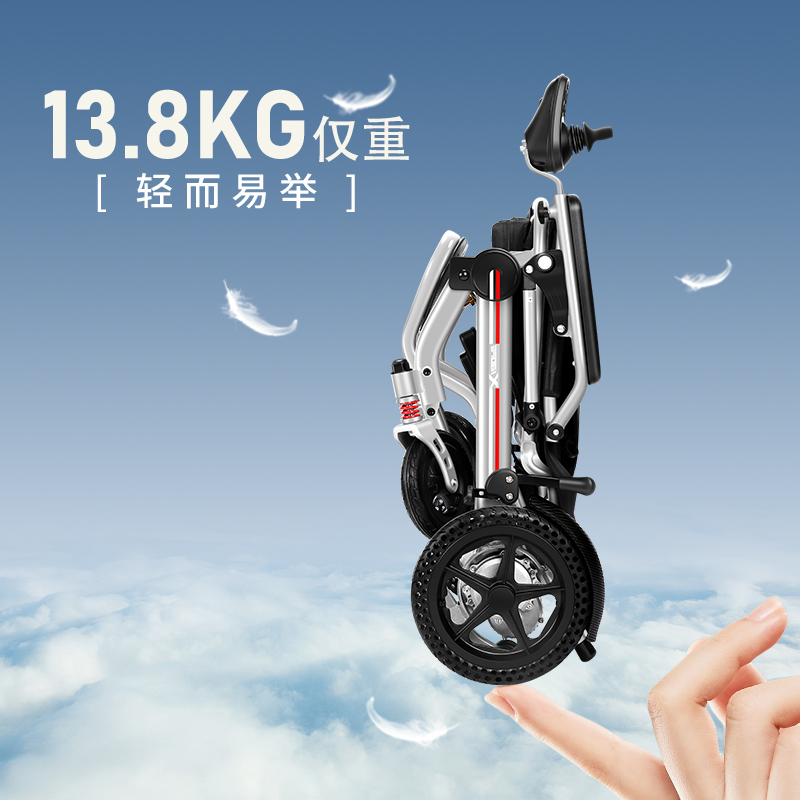 【国家补贴】德国芝卫铝合金轮椅