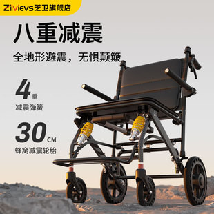 德国芝卫碳纤维转印手动轮椅轻便小型折叠老人专用便携手推代步车