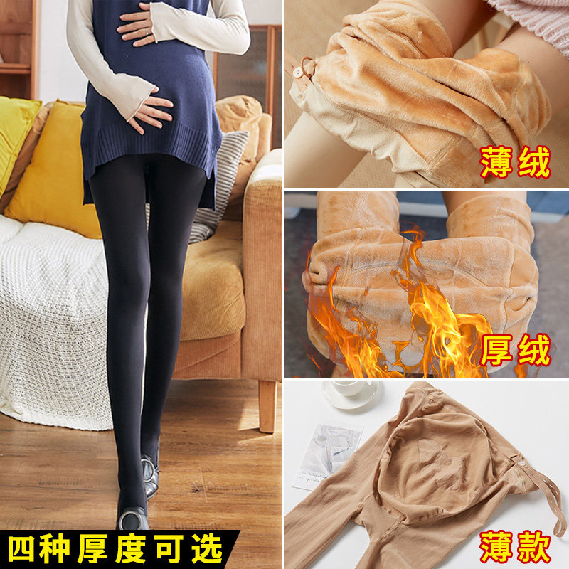 加肥大码孕妇装春秋打底裤高弹力托腹踩脚袜薄绒冬季打底裤200斤