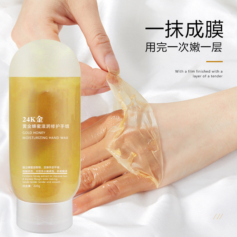 手蜡手膜李佳推荐琦美白去黑嫩白保湿补水细嫩双手细纹去死皮老茧