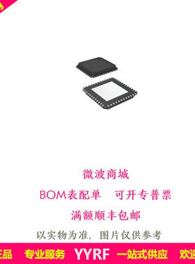 LMX2820RTCR   时钟发生器 合成器 封装VQFN-48 全新原装TI现货